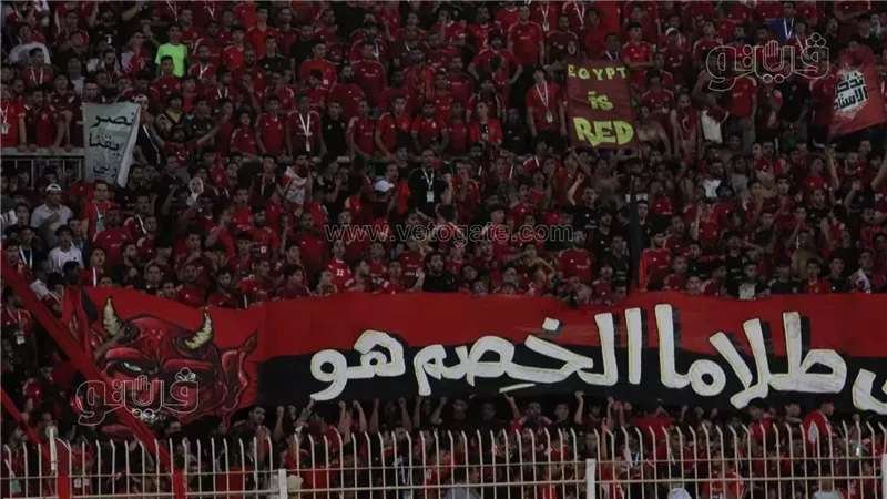 جماهير الأهلي