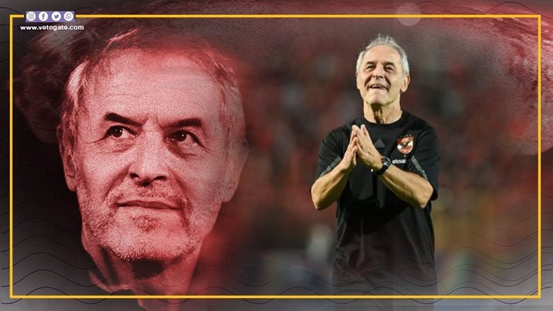 كولر، فيتو 
