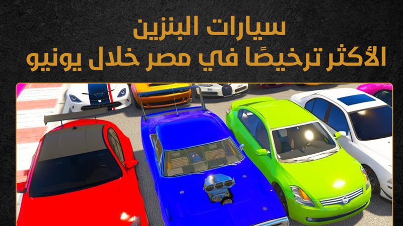 سيارات 