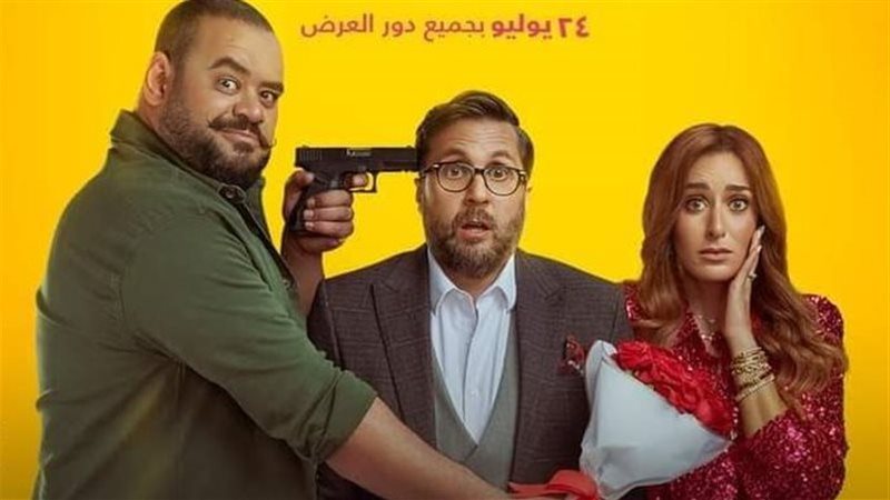 فيلم إكس مراتي، فيتو