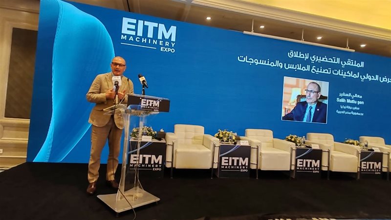 السفير التركي بالقاهرة