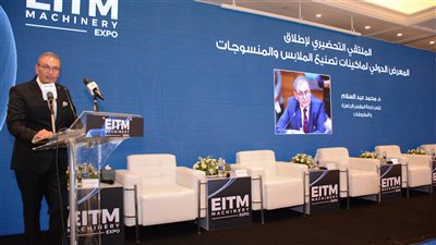 غرفة صناعة الملابس: الموسم الصيفي شهد تحسنا كبيرا في حجم الطلب بالسوق 