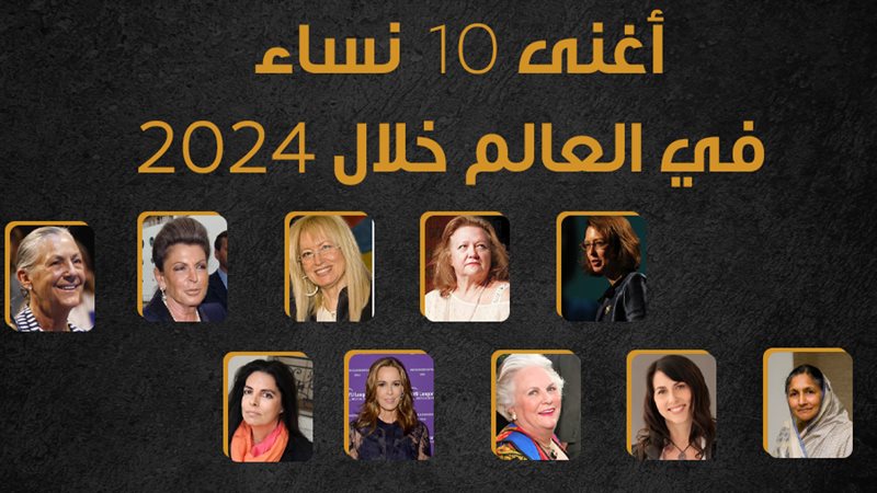 فرانسواز بيتنكورت
