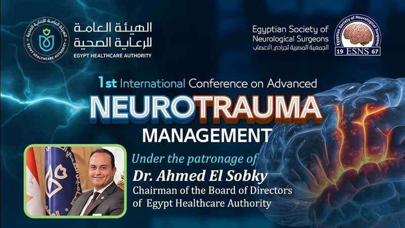 المؤتمر الدولي الأول
