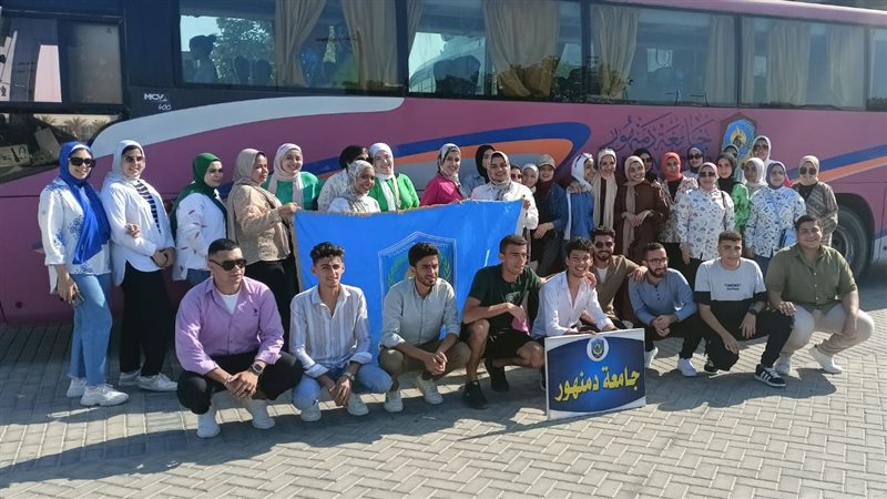 جامعة دمنهور تطلق