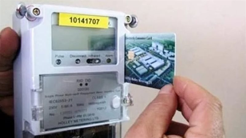 عدادات الكهرباء الكودية،