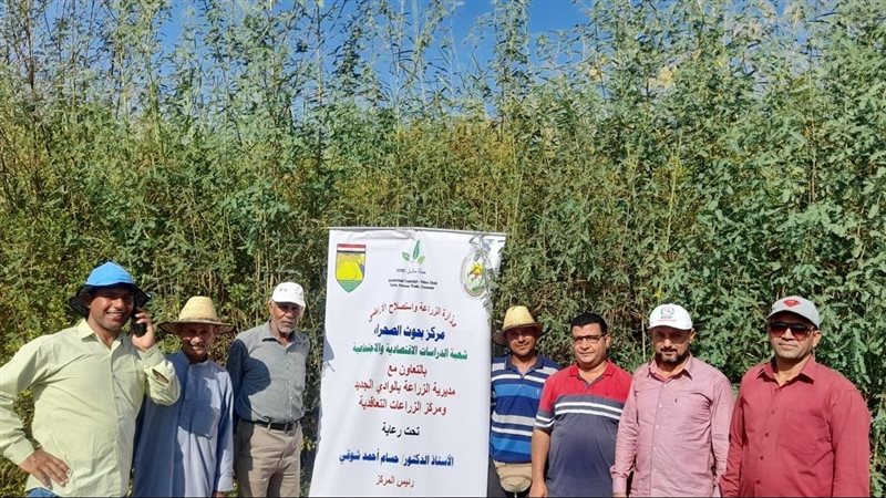 الزراعة تنظم مدارس