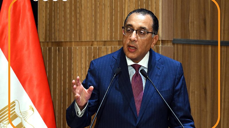 رئيس مجلس الوزراء