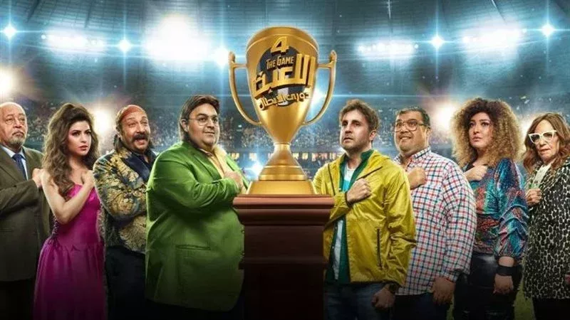 مسلسل اللعبة، فيتو