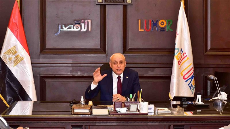 محافظ الأقصر، فيتو