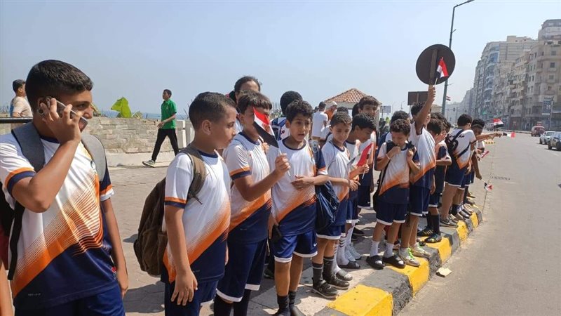 الإسكندرية 