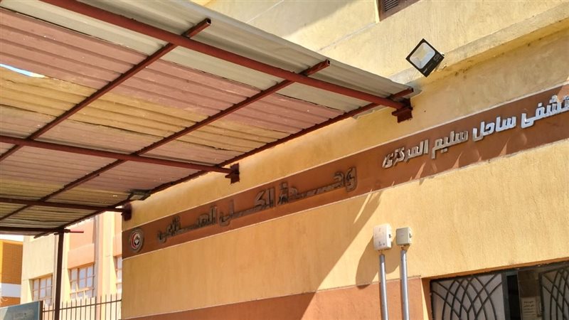 تركيب مظلة لخدمة