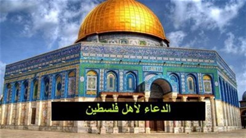 دعاء يوم الجمعة لنصرة