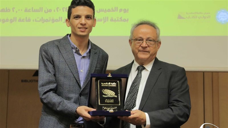 مدير مكتبة الإسكندرية