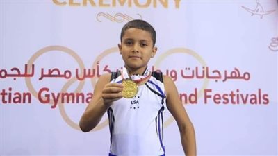 وزير الرياضة ينعى بطل الجمهورية في الجمباز