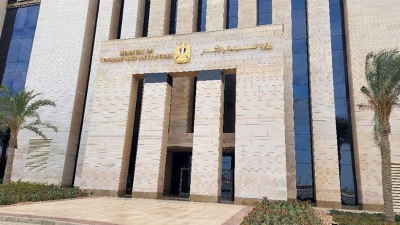 وزارة السياحة والآثار