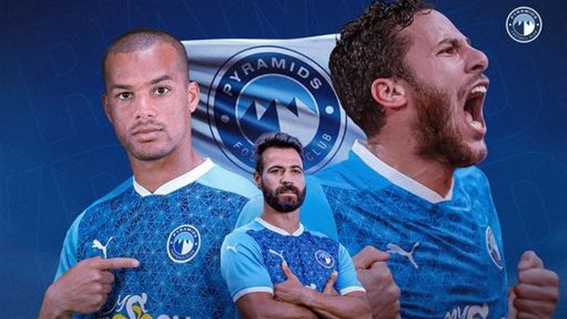 بيراميدز، فيتو