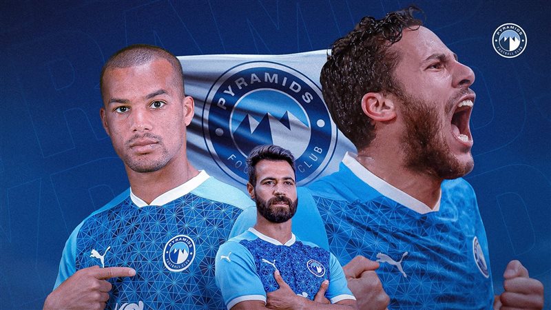 بيراميدز، فيتو 