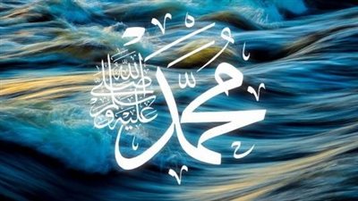 معجزات الرسول، حاز الجمال كله
