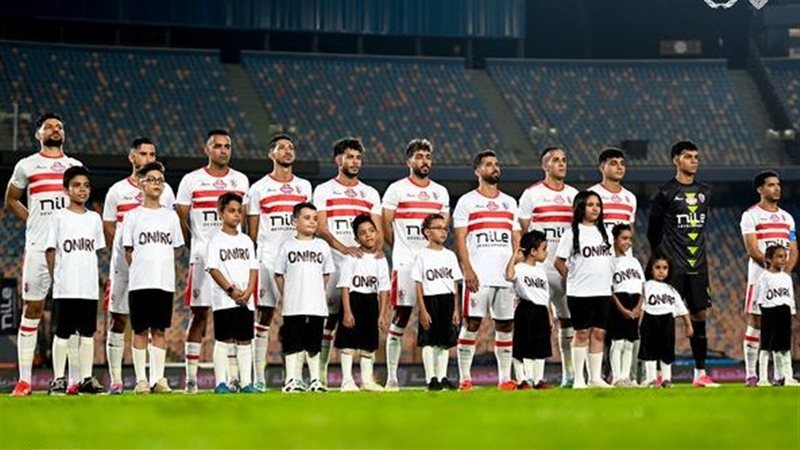 فريق الزمالك لكرة