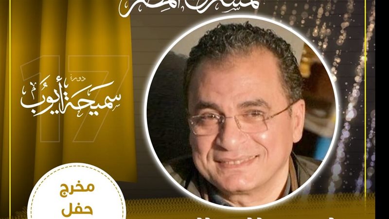 المخرج نادر صلاح