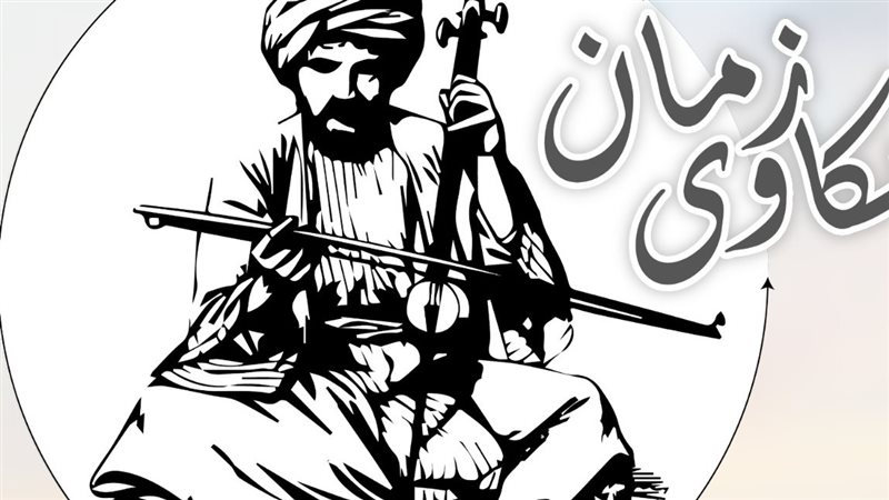 حكاوى زمان، فيتو