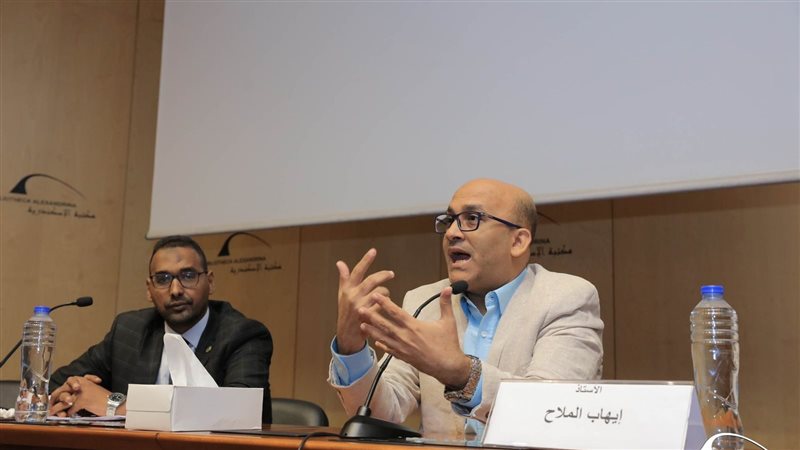 الإسكندرية 