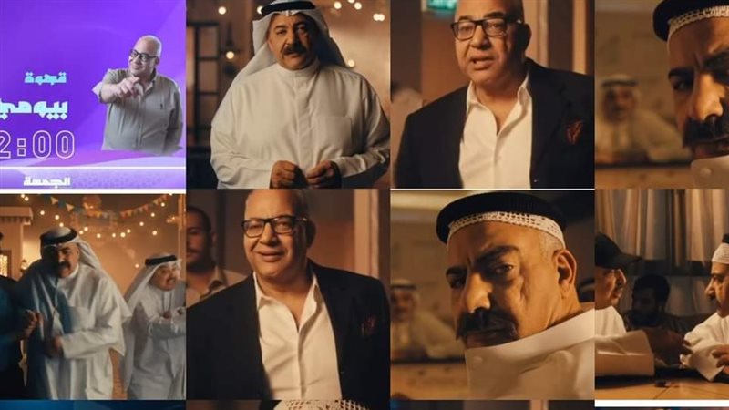 بيومى فؤاد.فيتو