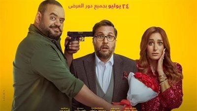 إكس مراتي، آخر تحديث لإيرادات الفيلم في السينمات 