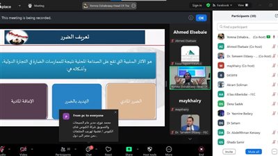 يمنى الشبراوي: قطاع المعالجات التجارية يقدم المشورة الفنية للمصدرين 