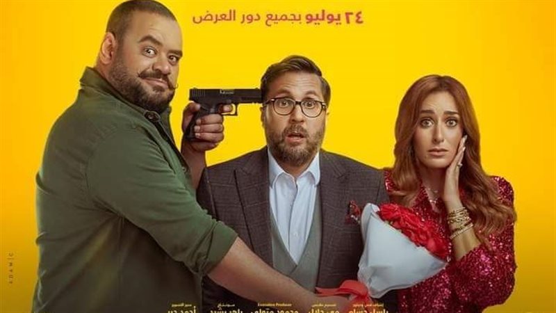 فيلم إكس مراتي، فيتو