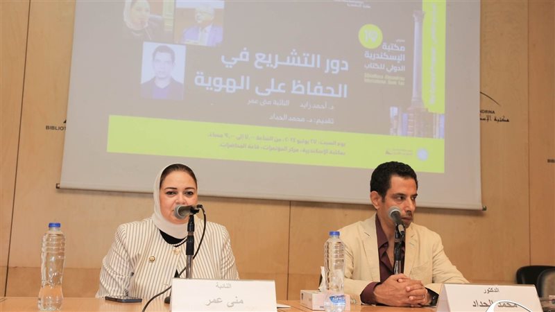 ندوة بمعرض مكتبة