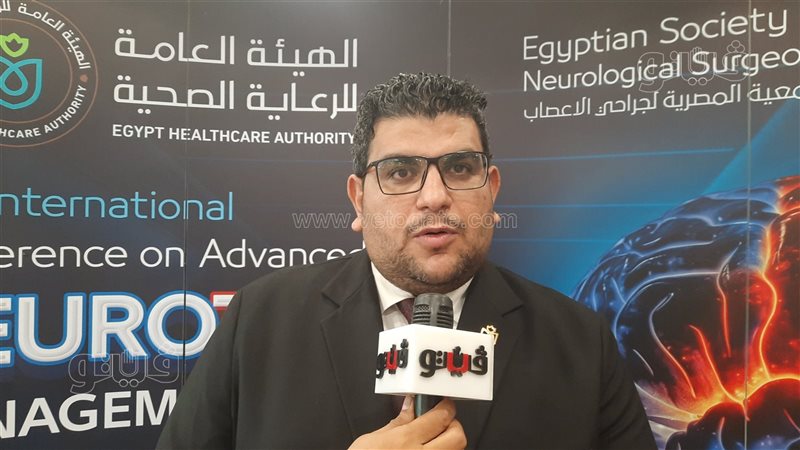 المؤتمر الدولي الأول