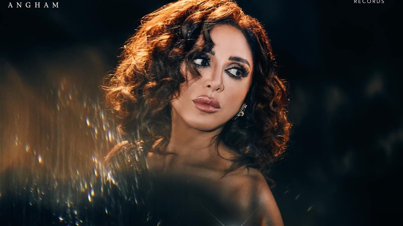 أنغام، فيتو