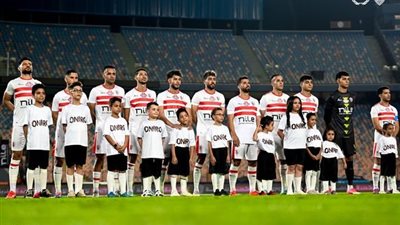 الزمالك يعلن اليوم قائمة مباراة السوبر الإفريقي 