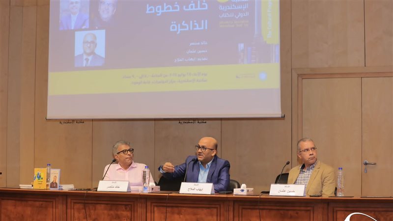 فعاليات البرنامج