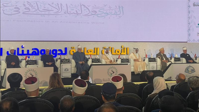 مؤتمر الفتوى والبناء