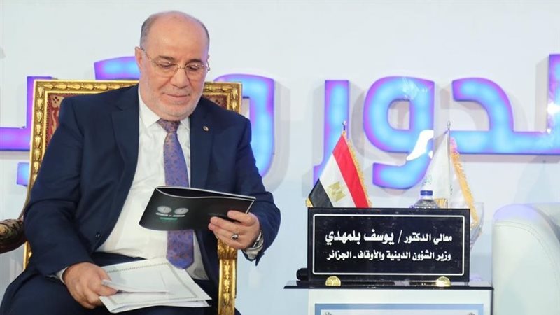 الدكتور يوسف بلمهدي،