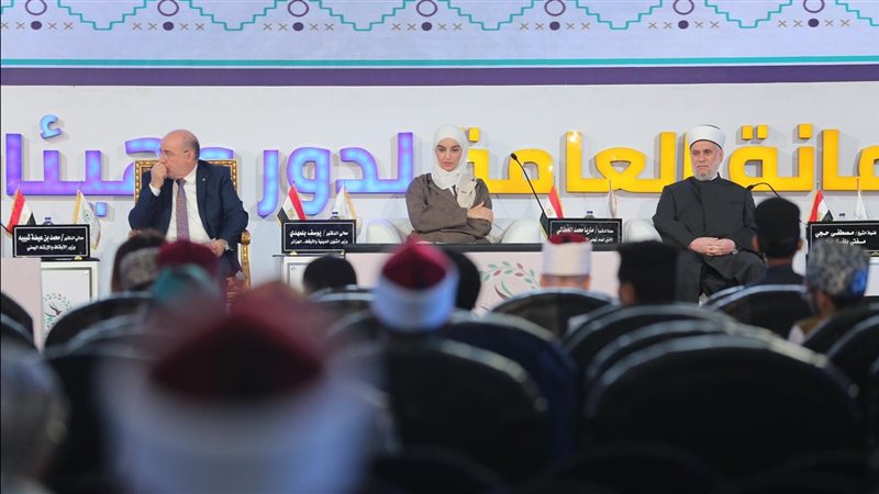 المؤتمر العالمي التاسع