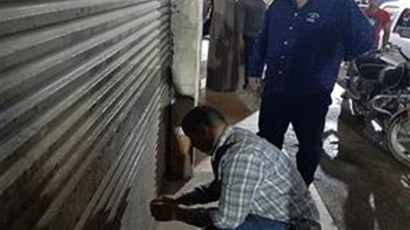 تحرير 298 مخالفة