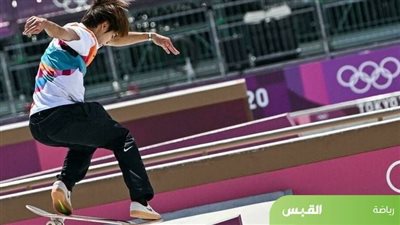 أولمبياد باريس، الياباني يوتو هوريجومي يفوز بذهبية التزلج على الألواح 