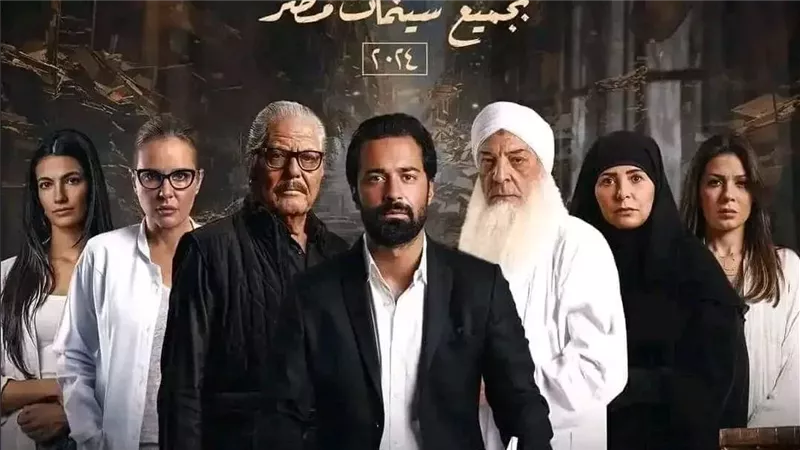 الحكم في وقف فيلم