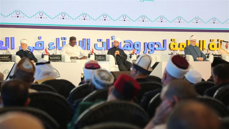 المؤتمر العالمي التاسع