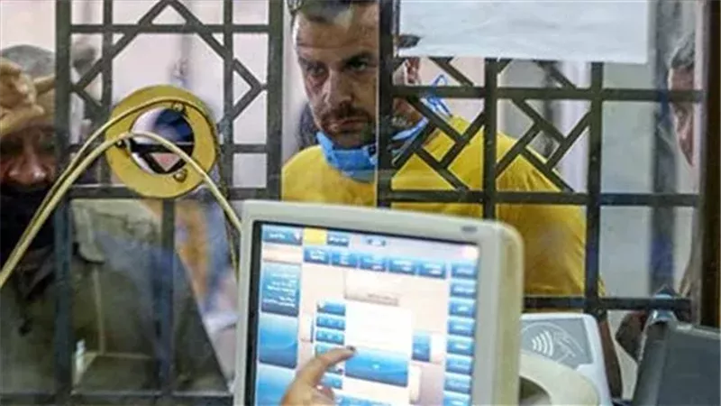 توقف نظام حجز تذاكر
