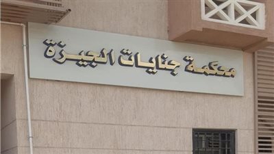 تأجيل محاكمة جمال اللبان و5 آخرين بتهمة الاستيلاء على 73 مليون جنيه من أموال مجلس الدولة