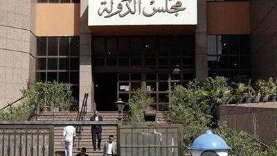 تفويض نائب رئيس مجلس الدولة في إصدار الحجز الإداري 