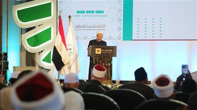 على رأسها دعم القضية الفلسطينية، 13 توصية في ختام المؤتمر العالمي التاسع لدار الإفتاء
