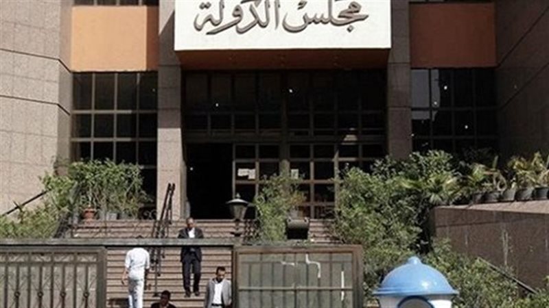 مجلس الدولة، فيتو