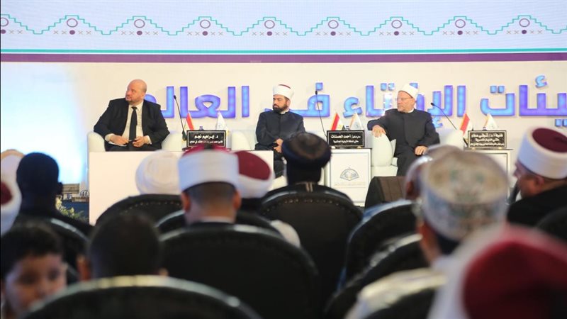  الجلسة الختامية