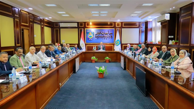 مجلس جامعة دمنهور،